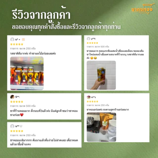 ใบชามะลิ ชามะลิ ใบชาเขียวใสอบดอกมะลิแท้ ชาผลไม้ ตราชาถุงทอง