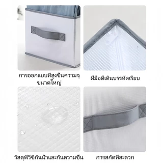 กล่องเก็บของพับได้ 7/9/12 ตาราง ใช้สําหรับจัดระเบียบและถุงเท้าพับ กางเกงยีนส์ กางเกงขาสั้น ตู้เสื้อผ้า