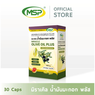 MSP Olive Oil Plus Vitamin E 1000 mg น้ำมันมะกอก ชนิดเม็ด ผส…