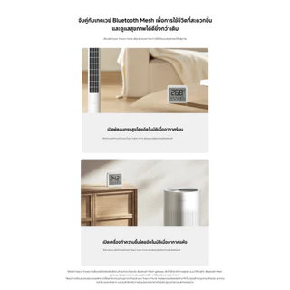 Xiaomi Smart Temperature and Humidity Monitor 3 mini วัดความชื้น วัดอุณหภูมิ I โหมดประหยัดพลังงาน3 ปี I การลิงก์อัจฉริยะ