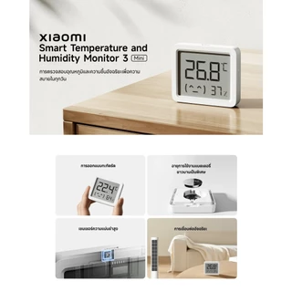 Xiaomi Smart Temperature and Humidity Monitor 3 mini วัดความชื้น วัดอุณหภูมิ I โหมดประหยัดพลังงาน3 ปี I การลิงก์อัจฉริยะ