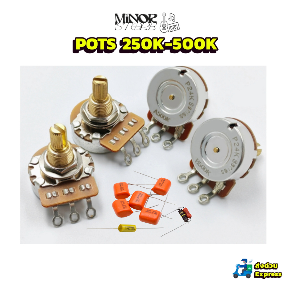 Pots กีตาร์ไฟฟ้า/เบส 250K 500K POTS ใหญ่ ปรับโทนเสียง วอลลุ่ม ใช้ทน อะไหล่กีต้าร์ ราคา/ชิ้น