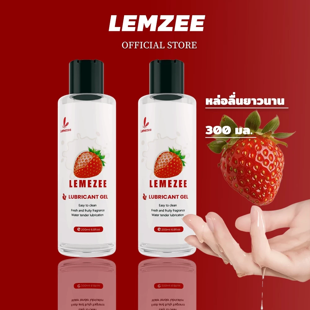 Lemezee เจลหล่อลื่นผู้หญิง Water-based 200Ml 2 ฟรุ๊ตตี้ลึกลับรสชาติ สูตรแห้งช้ากว่า 30 เท
