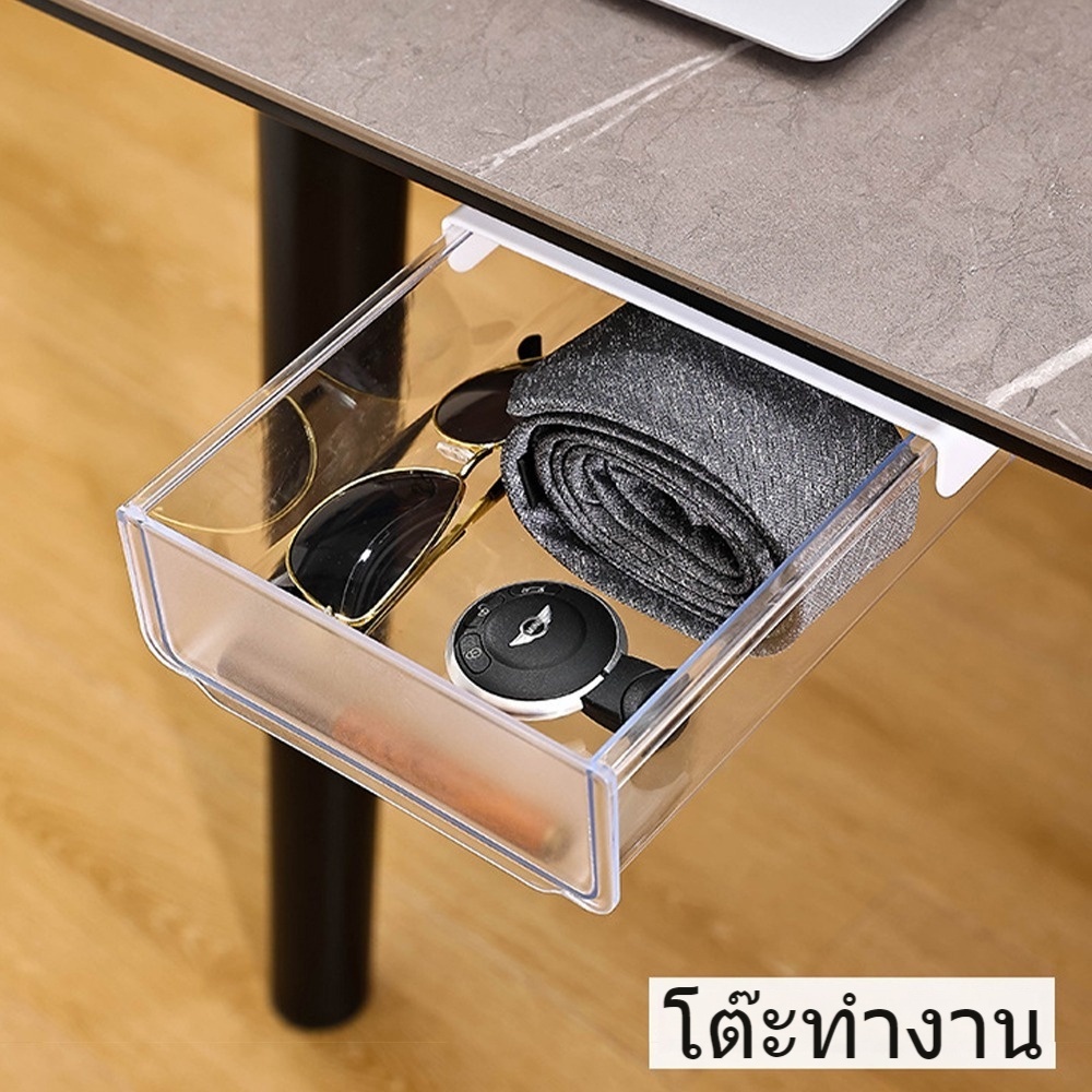 (พร้อมส่ง) กล่องเก็บของ ลิ้นชักใต้โต๊ะ กล่องพลาสติกใส ลิ้นชักติดใต้โต๊ะ ลิ้นชักอเนกประสงค์ ติดตั้งง่าย - รูปที่ 5