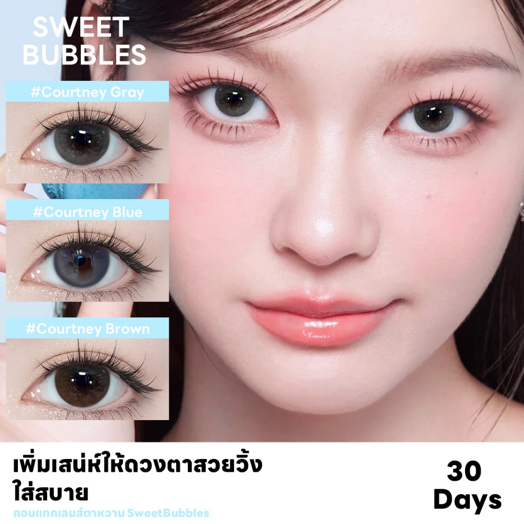 Sweet bubbles คอนแทคเลนส์ bigeye คอนแทคเลนส์ตาหวาน lovely lens Gray Contact lens คอนแทคเลนส์สี