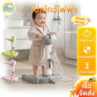 BabyExperts🛒ที่ยืนอาบน้ำเด็ก ใช้ได้ตั้งแต่6เดือนถึง4ขวบ ช่วยฝึกยืน ปรับระดับได้ สไตล์ไดโนเสาร์น่ารัก