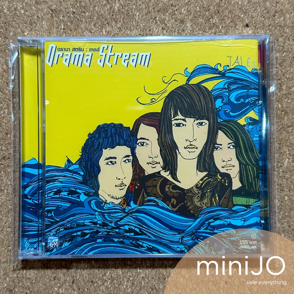 CD เพลง Drama Stream อัลบั้ม Tales