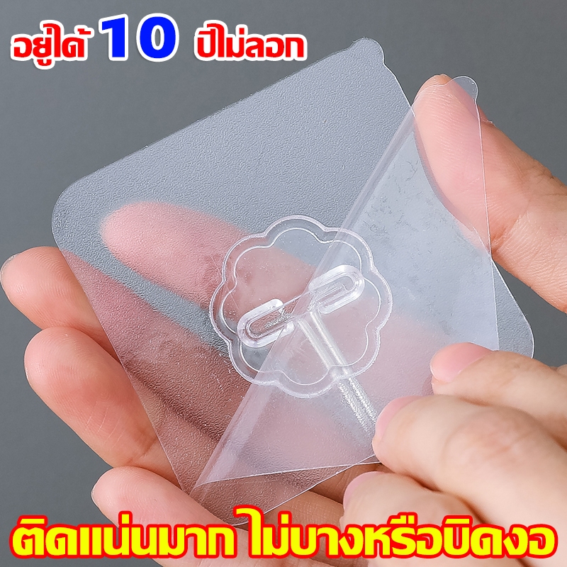 ตะขอกาวสําหรับงานหนัก กาวคุณภาพสูง ไม่ต้องเจาะ สามารถรับน้ำหนักได้ 10 กิโลกรัม ตะขอแขวนของ กาวหนา