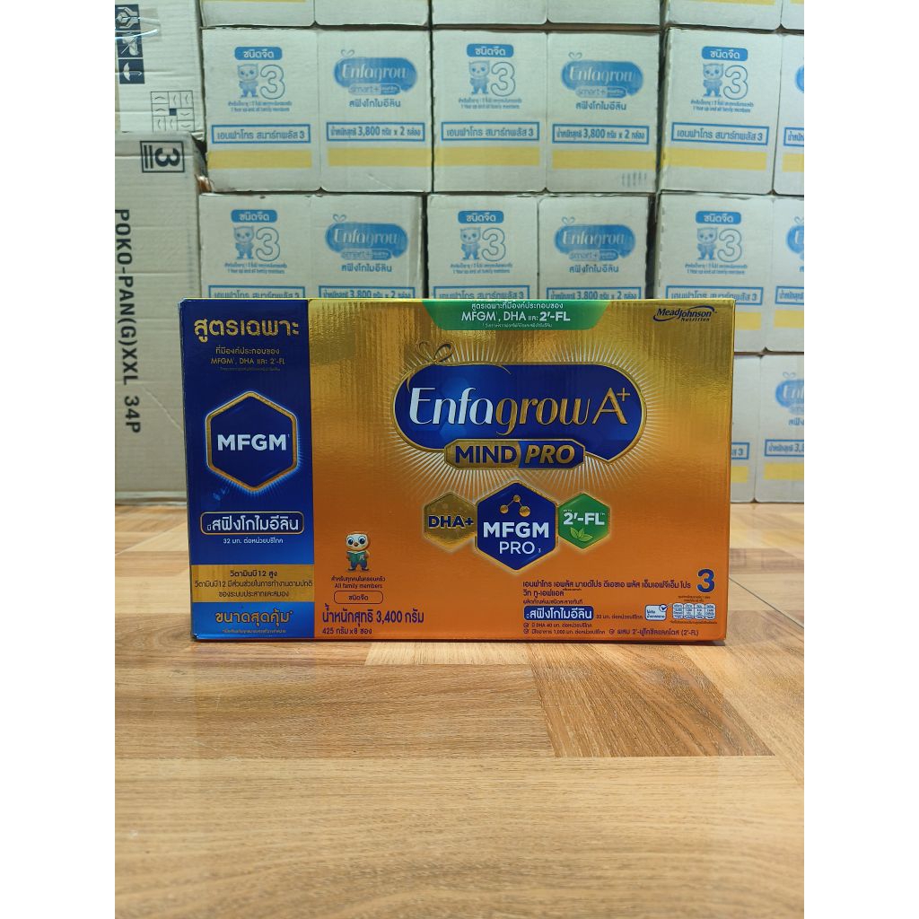 นมผงเด็กEnfagrow A+สูตร3  3400กรัม