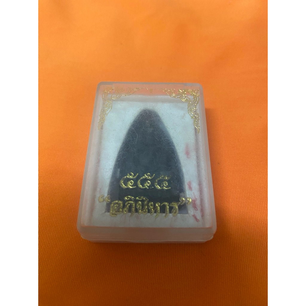 หลวงพ่อทวดวัดห้วยมงคล