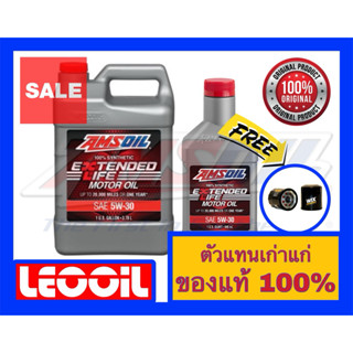 Amsoil XL Boosted SAE 5w-30 น้ำมันเครื่องสังเคราะห์แท้100% เ…