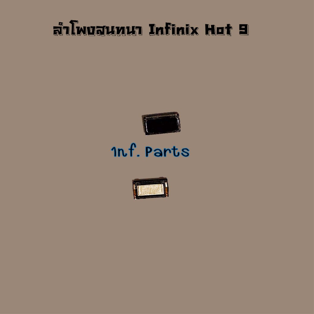 ลำโพงสนทนา [Earpiece Speaker] Infinix Hot 9