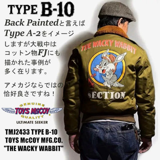 เสื้อ sukajan jacket เสื้อปักลายญี่ปุ่น เสื้อแจ็คเก็ตญี่ปุ่น…