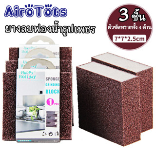 ฟองน้ํายางลบ Cooktop สําหรับ Clean Rub แปรงทําความสะอาดสนิมข…