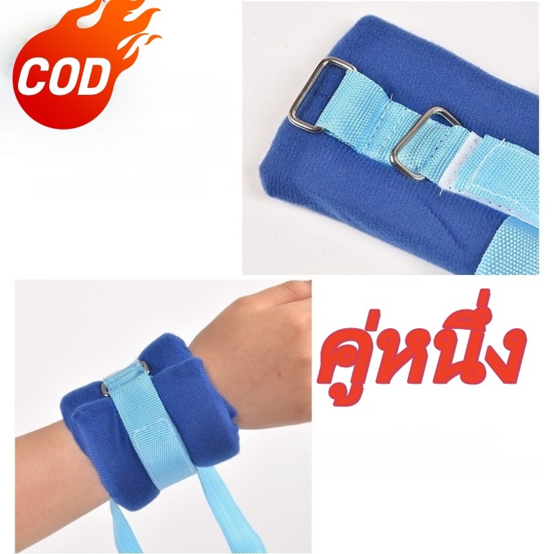 🇹🇭ส่งจากไทย🇹🇭 สายรัดแขนขา สายรัดข้อมือสำหรับมือ สะดวกสบายและอ่อนนุ่ม ยายการตรึงข้อเท้า ป้องกันการดึง ป้องกันการขีดข่วน