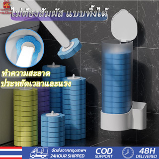 แปรงขัดห้องน้ำ แปรงขัดห้องน้ำแบบใช้แล้วทิ้ง นำน้ำยาทำความสะอ…