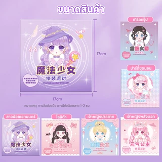 VICTOKY สติ๊กเกอร์แต่งตัว ชุดสติกเกอร์ ฉีกขาดง่าย สติ๊กเกอร์สาว แฮนด์เมด สติกเกอร์อุปกรณ์แต่งหน้า