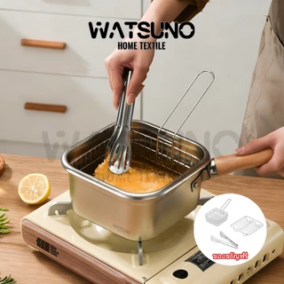 Watsuno.【หม้อทอดแบบมีด้ามจับถอดออกได้ 】กระทะ สแตนเลส พร้อมที่ใส่คลิปหนีบ ตะกร้าทอด อุปกรณ์เครื่องครัว พกพาได้