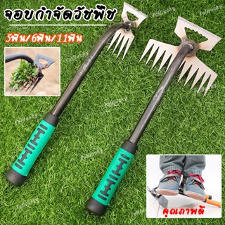 คราด จอบ คราดหญ้า คราดเหล็ก คราด คราดถอนหญ้า คราดมีด้าม คาดห…