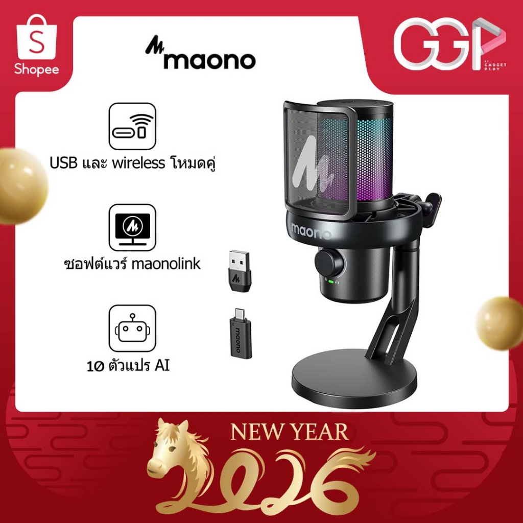[กรุงเทพฯส่งด่วน] Maono DM40 Pro ไมโครโฟนไร้สายสําหรับเล่นเกม USB AI Gaming Mic แอพเปลี่ยนเสียง,ลดเส