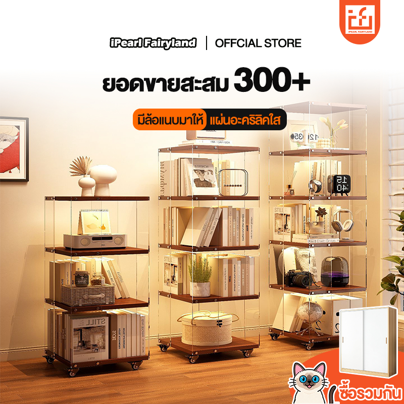 iF ตู้โชว์ อะคริลิค หลายชั้น ตู้โมเดล จอแสดงผล 4 ด้าน การหมุน 360 ° ติดตั้งง่าย แผ่นไม้เนื้อแข็ง