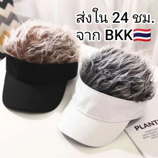 ส่งไว จาก🇹🇭 หมวกวิกชาย วิกผมชาย ไฮไลท์ 2สี หมวกผมปลอมชาย หัว…