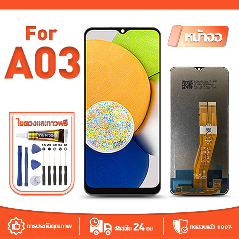 หน้าจอ LCD Display จอ ใช้กับSamsung Galaxy A03 หน้าจอ LCD สําหรับ samsung A03 A035F จอแสดงผลชิ้นส่วนมือถือ มีไขควงและกาว
