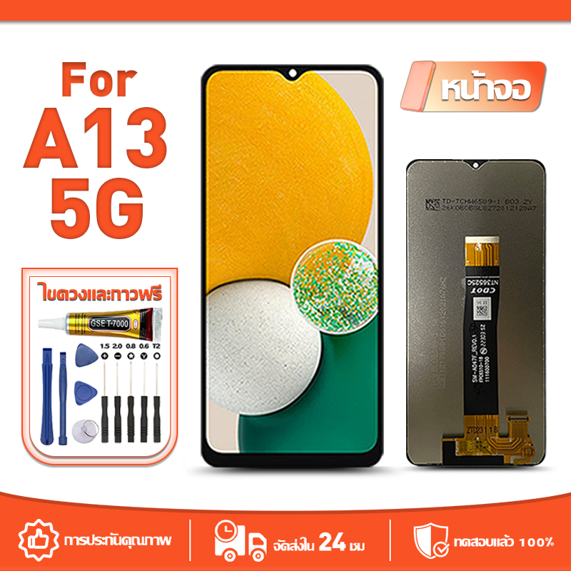 หน้าจอ LCD Display จอ ใช้กับ Samsung A13 5G หน้าจอ LCD สําหรับ samsung a13 5g A136 จอแสดงผลชิ้นส่วนม