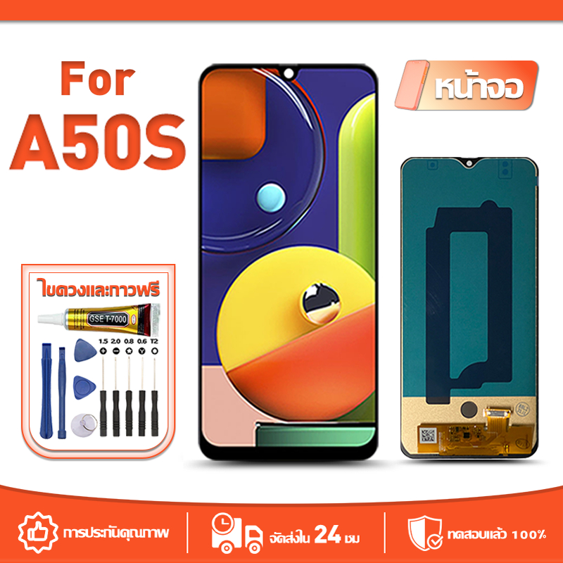 หน้าจอ LCD Display จอ ใช้กับ Samsung A50S หน้าจอ LCD สําหรับ samsung A50s A507 A507Fจอแสดงผลชิ้นส่วนมือถือ มีไขควงและกาว