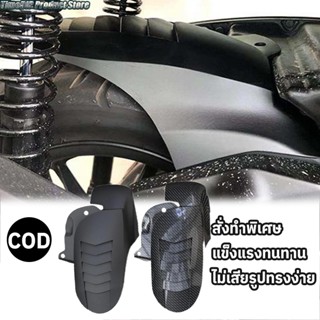 ชุดแต่งบังโคลนหลังสำหรับ FORZA 350 20-25 บังโคลนล้อหลัง ฝาคร…