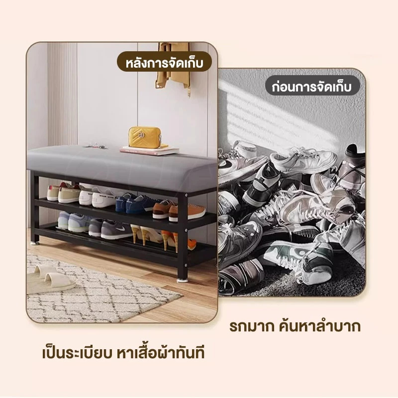 ชั้นวางรองเท้าพร้อมเบาะนั่ง ที่เก็บรองเท้า เก้าอี้นั่งใส่รองเท้า พร้อมชั้นวางรองเท้า 2 ชั้น ประหยัดพื้นที่ เบาะนุ่มสบาย - รูปที่ 2