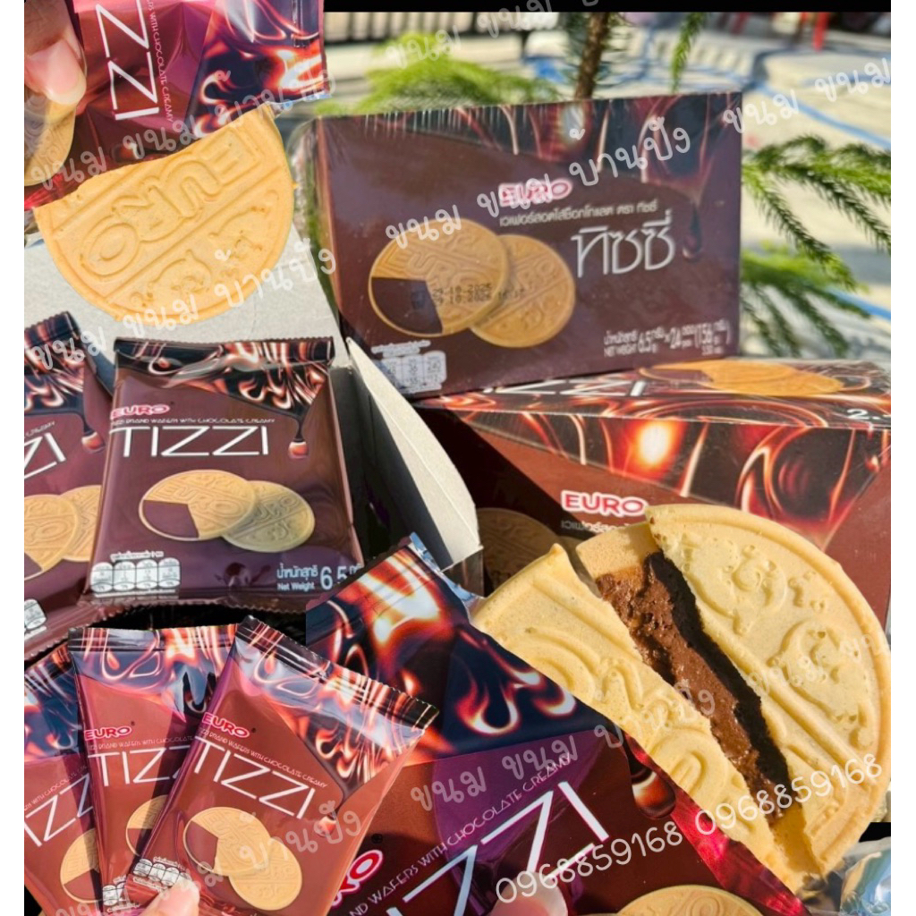 (1กล่อง)TIZZI ทิซซี่ (24 ชิ้น/กล่อง) ขนมเวเฟอร์แผ่นบางกรอบ สอดไส้ช็อคโกแลต (น้ำหนักสุทธิ 156 กรัม/กล่อง)