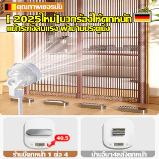 ม่านประตู ม่านประตูกันยุง แม่เหล็กติดประตู 90x210cm ม่านกันแอร์ ม่านกันแดด กันยุง ติดตั้งง่ายไม่จำเป็นต้องผ่านผนัง