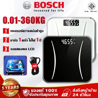 💥รับประกัน10ปี💥 เครื่องชั่งน้ำหนัก 0.1-360KG ชาร์จUSB กระจกนิรภัย แถมสายชาร์จ เครื่องชั่งดิจิตอล ตาชั่งน้ำหนัก