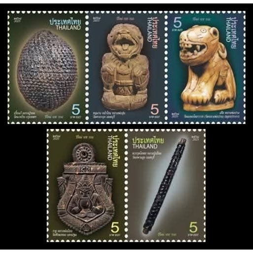 B768 แสตมป์ไทยยังไม่ได้ใช้ ชุด ปีใหม่ 2569 "เบญจภาคี" 5 เครื่องราง (ชุดที่38) ออกปี 2568 (ยังไม่ใช้) สภาพดี ครบชุด 5 ดวง