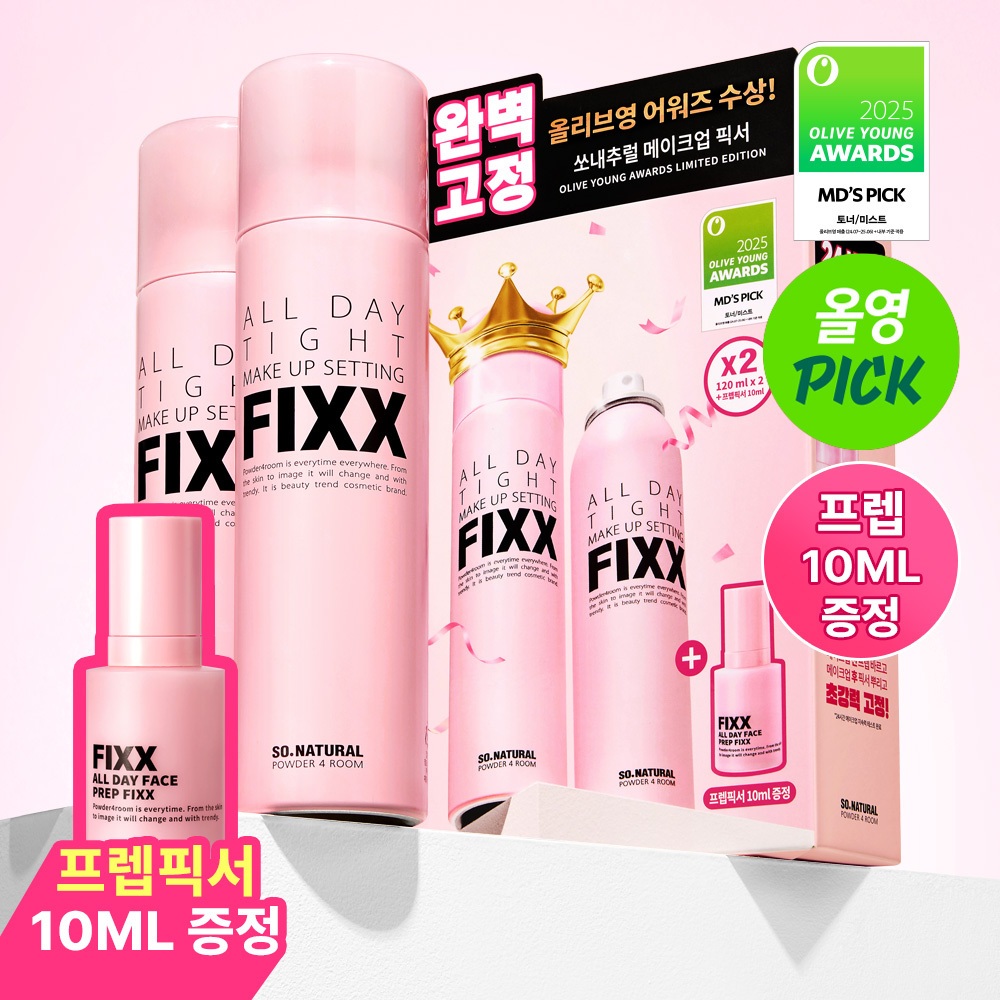 So.Natural All Day Tight Make Up Setting Fixx 120ml