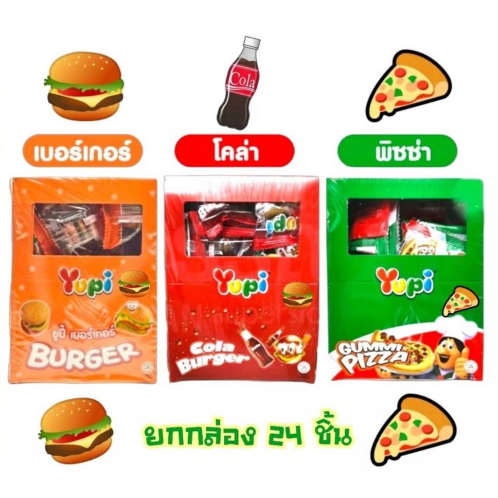 Yupi เยลลี่ ยูปี้ รสโคล่าและรสผลไม้ต่างๆ