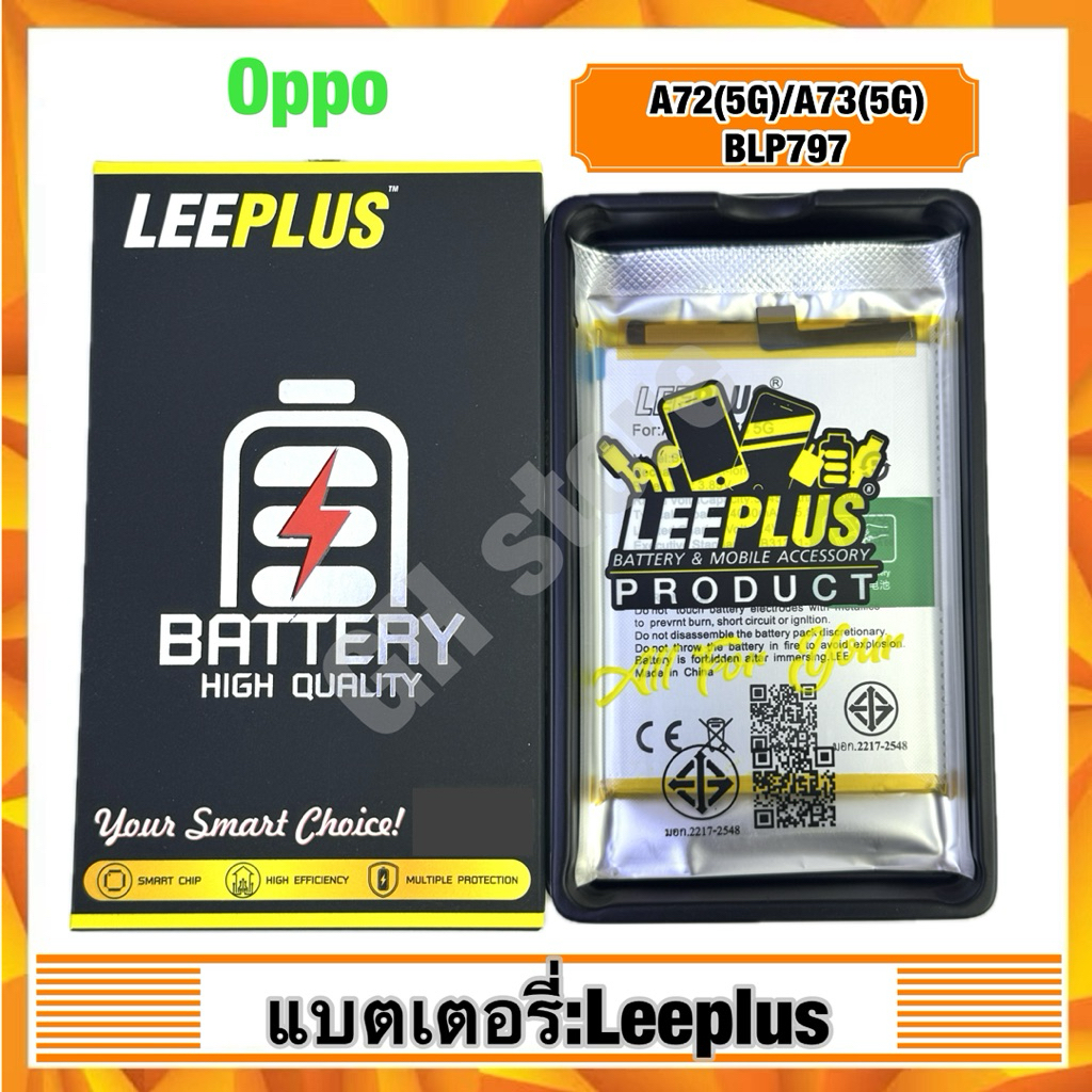 แบตเตอรี่ leeplus สำหรับ Oppo A72(5G)/A73(5G),BLP797 แท้