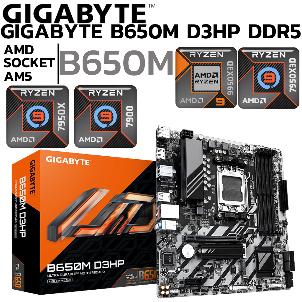 MAINBOARD (เมนบอร์ด) GIGABYTE B650M D3HP (REV. 1.3) - AMD SOCKET AM5 DDR5 MICRO-ATX