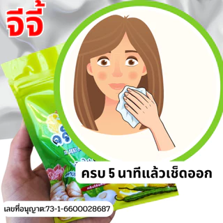 ครีม ไฝ ครีมไฝ จีจี้ ไฟร์ท ครีม JiJie Figth Cream Mole ขี้แมลงวัน หูด ตาปลา ติ่งเนื้อ สิวหิน แต้มไฝ ทาไฝ ครีมแต้ม210