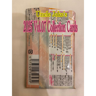 2025 Trifille Vol.07 Collection Cards