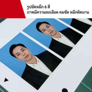 (รองาน 24-48 ชม.) ตัดต่อรูปติดบัตร(รับไฟล์ฟรี) ขนาด 1 นิ้ว 1.5 นิ้ว 2 นิ้ว และอื่นๆ