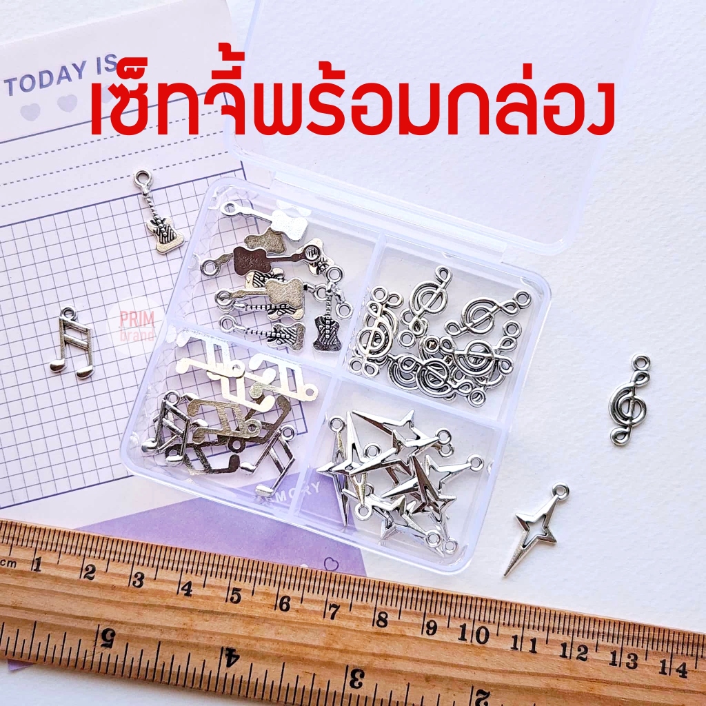 เซ็ทจี้โลหะ จี้เงิน 40 ชิ้นพร้อมกล่อง สำหรับสร้อยคอ พวงกุญแจ สร้อยข้อมือ งาน DIY
