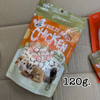 [Passorn.pet] Ham Ham Bakery อกไก่ ไข่ป็อบ สำหรับชูการ์ แฮมสเตอร์ เม่นแคระ