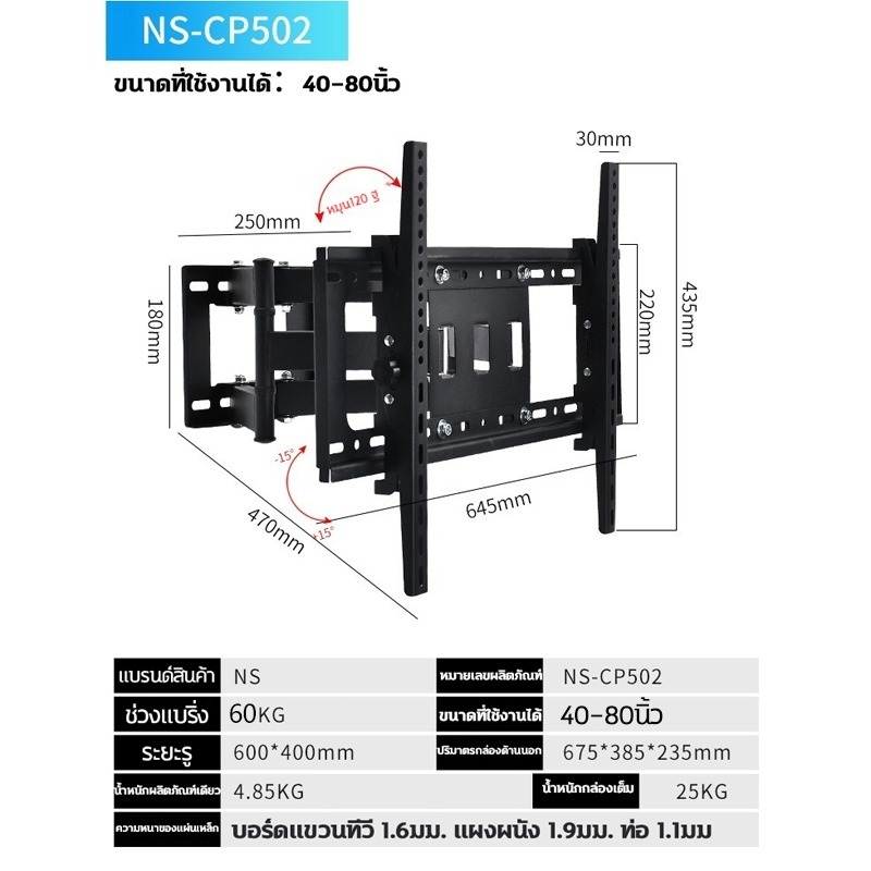 เหมาะสำหรับขนาด 26-55 นิ้ว ขาตั้งทีวีแบบยืดหดได้อเนกประสงค์สำหรับติดผนัง ฐานวางจอภาพ ขาตั้งทีวี - รูปที่ 4