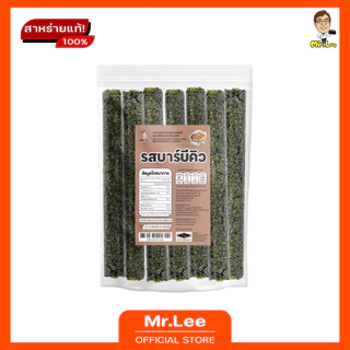 สาหร่ายม้วนย่างกรอบครันชี่ 21 กรัม ตรา มิสเตอร์ลี (Grilled Seaweed Crunchy Roll 21g Mr.Lee Brand)