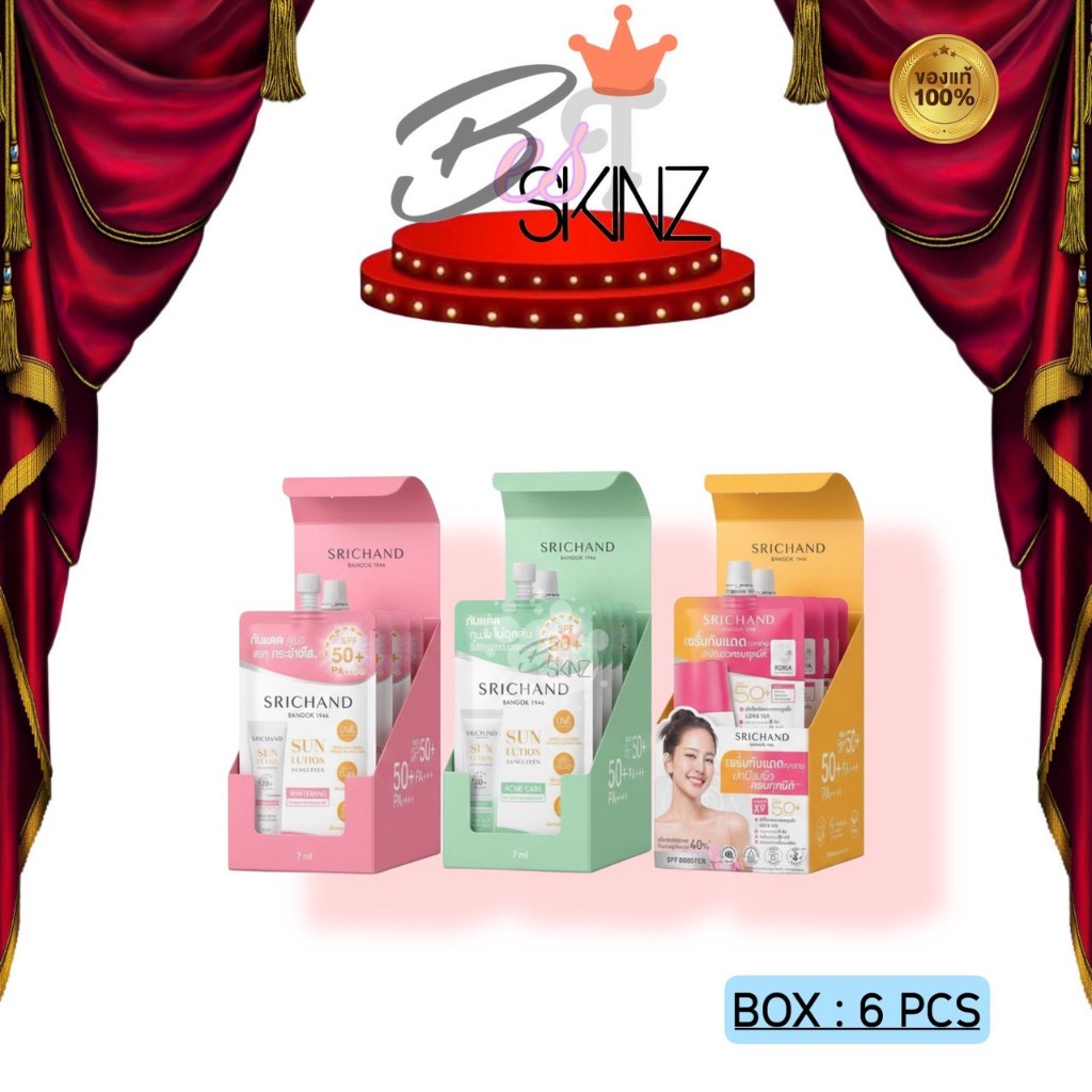[กล่อง x6 ซอง] กันแดดศรีจันทร์ รุ่นใหม่ ! Srichand sunlution SPE50 PA+++ มี 3 สูตร