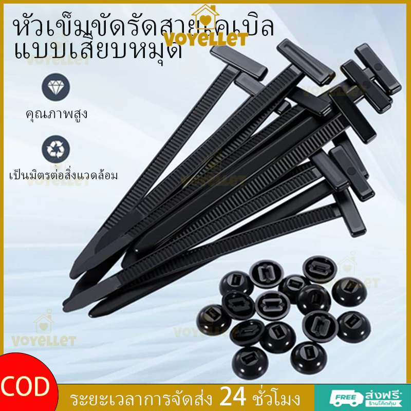 ชิ้น เคเบิ้ลไทร์ สายรัดไนลอน ไนลอนสายผูกสำหรับรถ