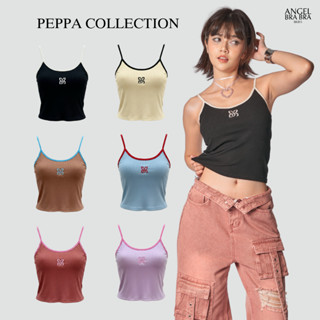 AngelBraBra เสื้อพร้อมบรา รุ่น Peppa