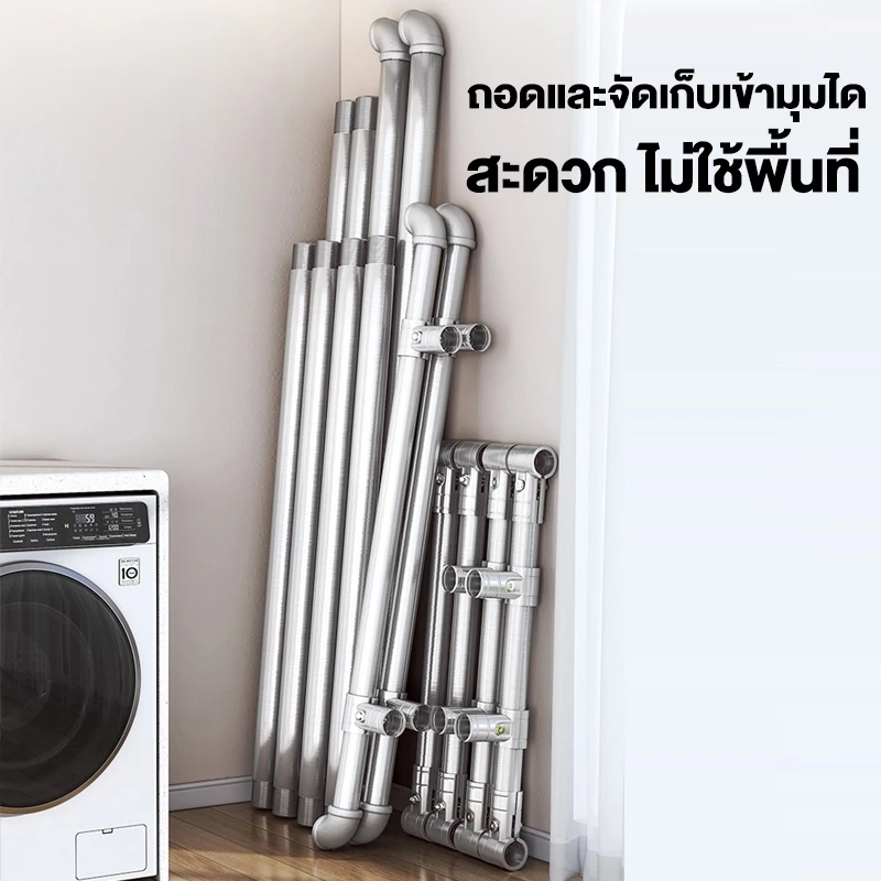 ราวแขวนผ้า โครงเหล็ก ราวตากผ้า ยาว100-180cm ประกอบง่าย ทนๆ กันน้ำ ใช้ในและนอกบ้าน - รูปที่ 7